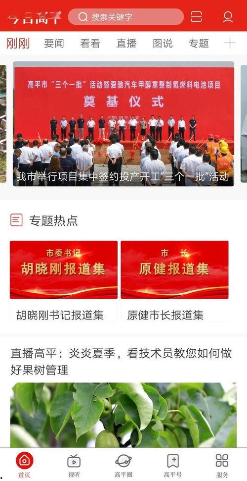 爆料最新要闻事件视频,重大事件视频曝光，真相令人震惊！